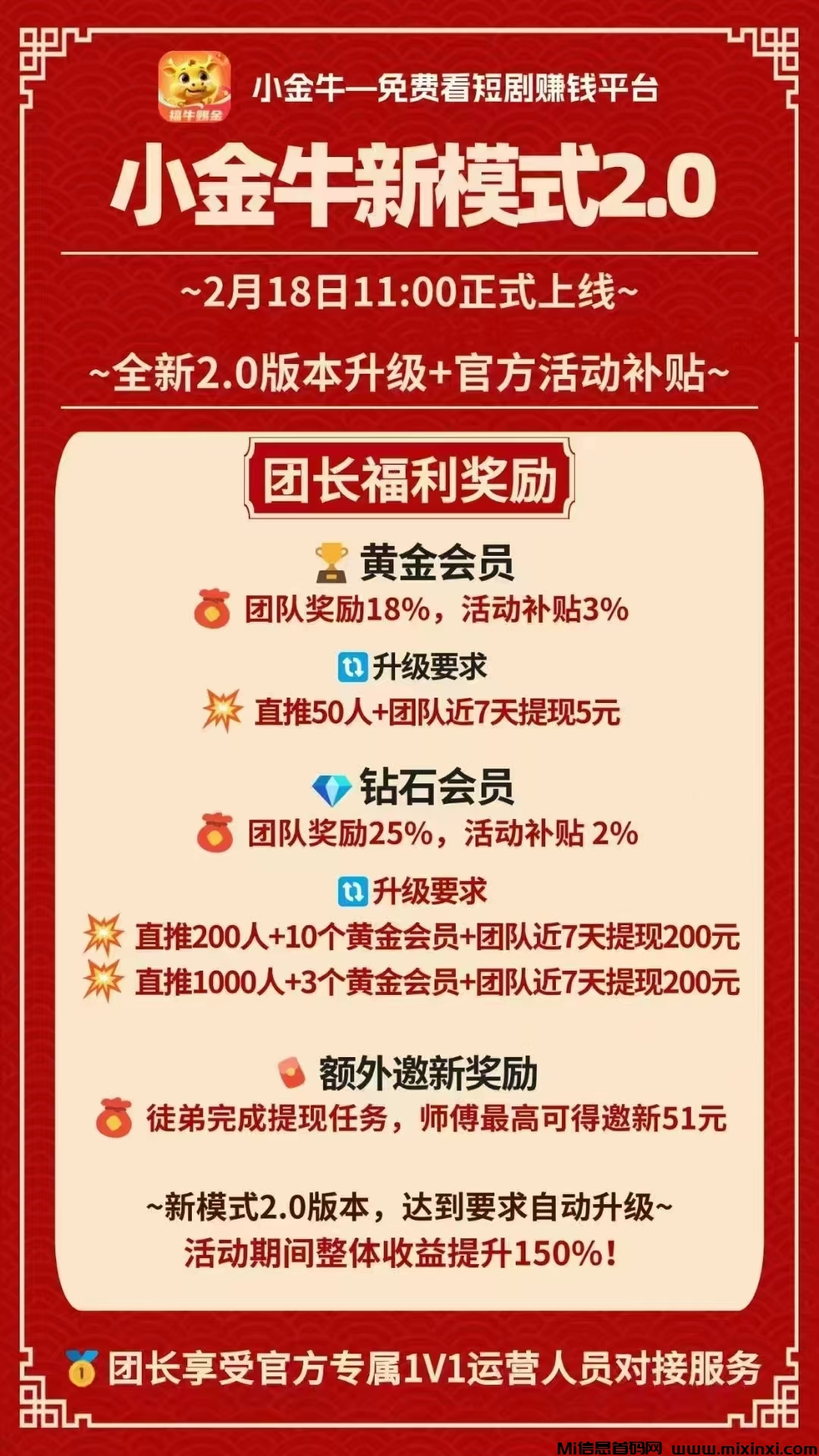 20250219154717778-mmexport1739935937228