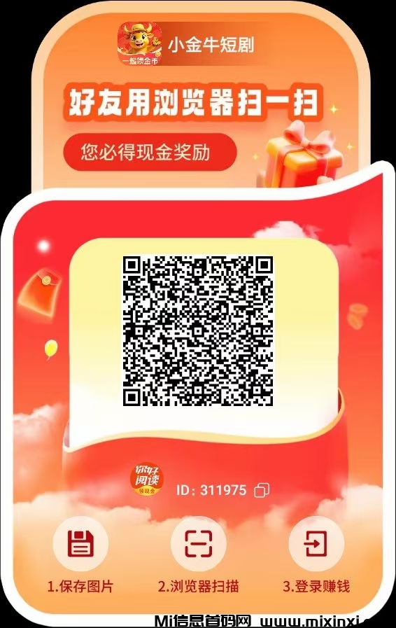 20250219154718707-mmexport1739950799258