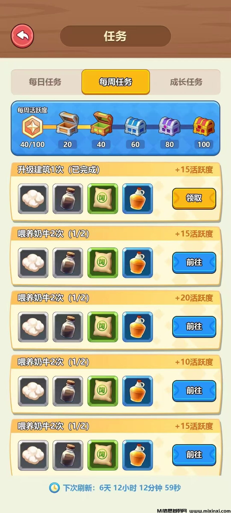 20250219161130773-mmexport1739951833150