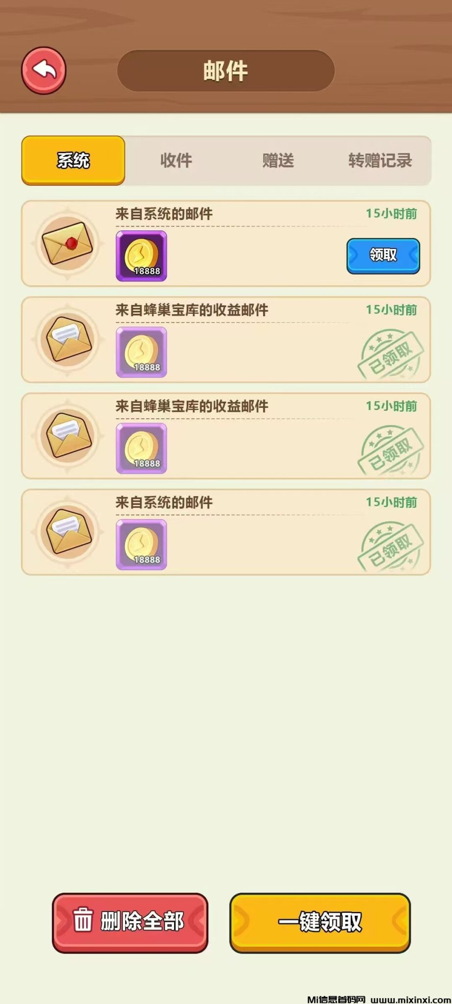 20250219161155753-mmexport1739951841219