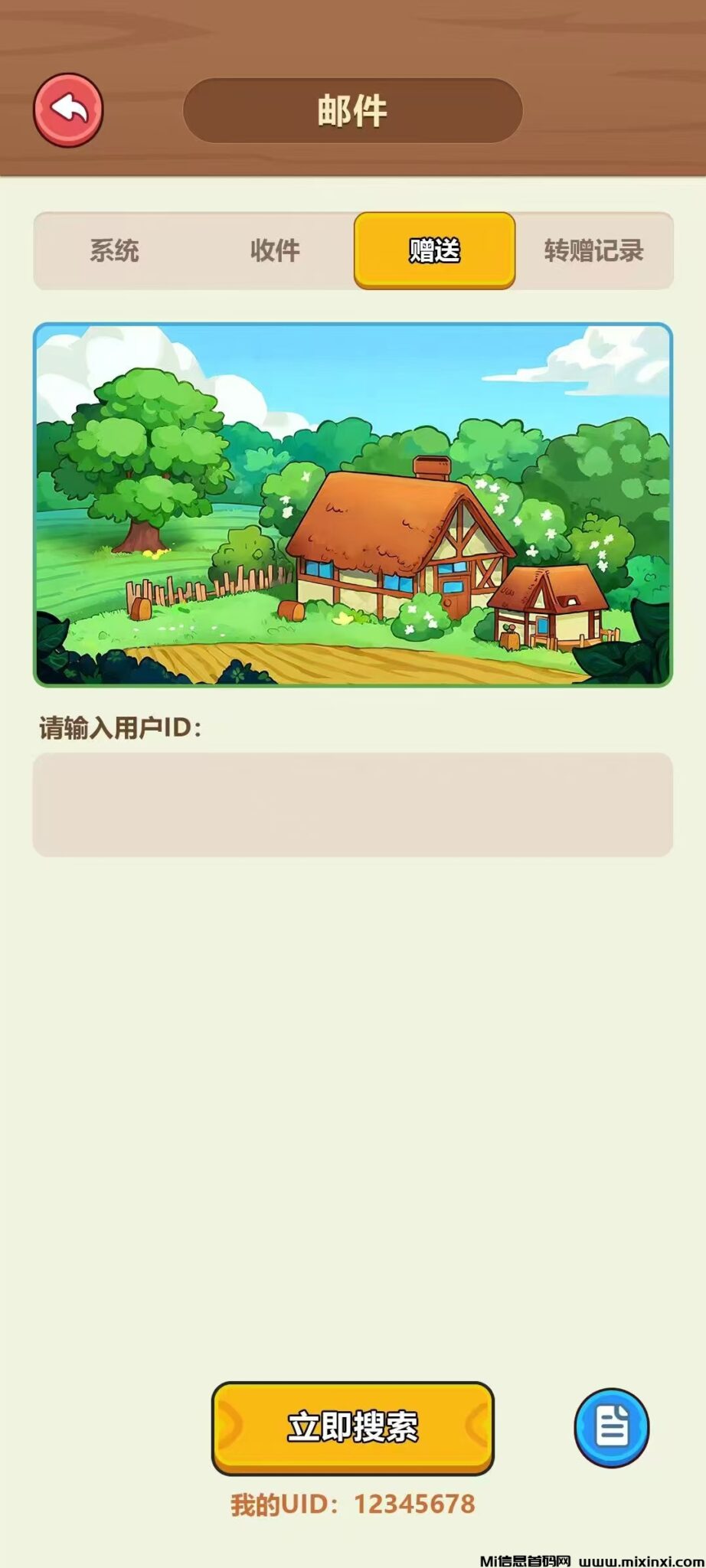 20250219161156630-mmexport1739951843165