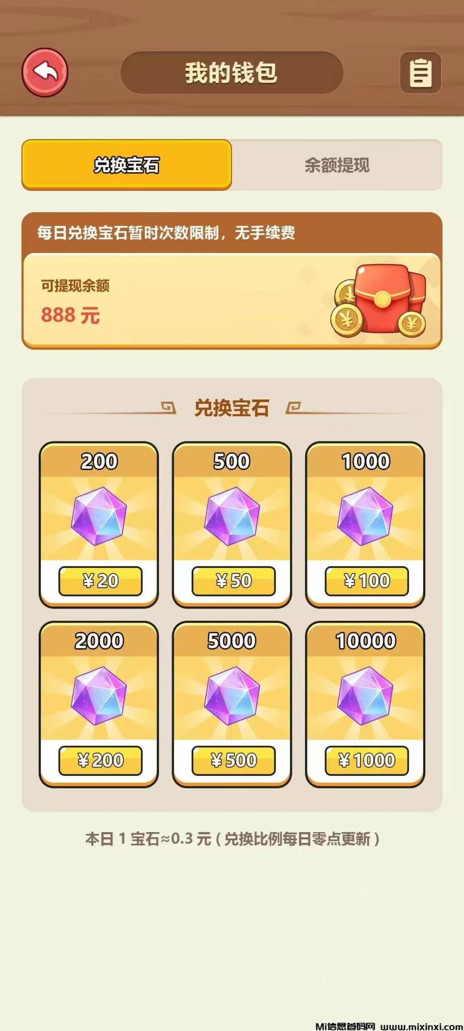 20250219161204821-mmexport1739951850964