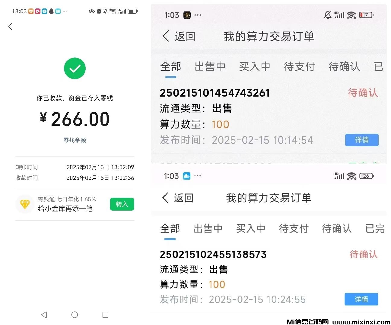 20250219212119400-4ae3af50efd9c7224096e7bc6c4bfca54bfeb7e641b932d16b5bf72d3387029f.0