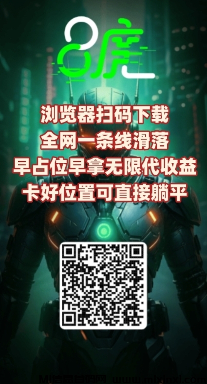 20250220002515996-Screenshot_20250219_224224