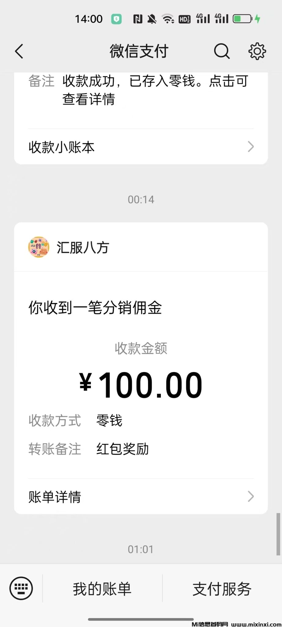 20250220112958320-3652F3F6-2F7C-41D5-857D-776D6E4B7C60