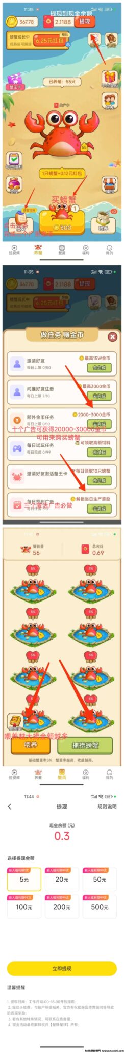 20250220113022607-6C35EE7F-C5BA-4678-A93F-7D3C679C2827