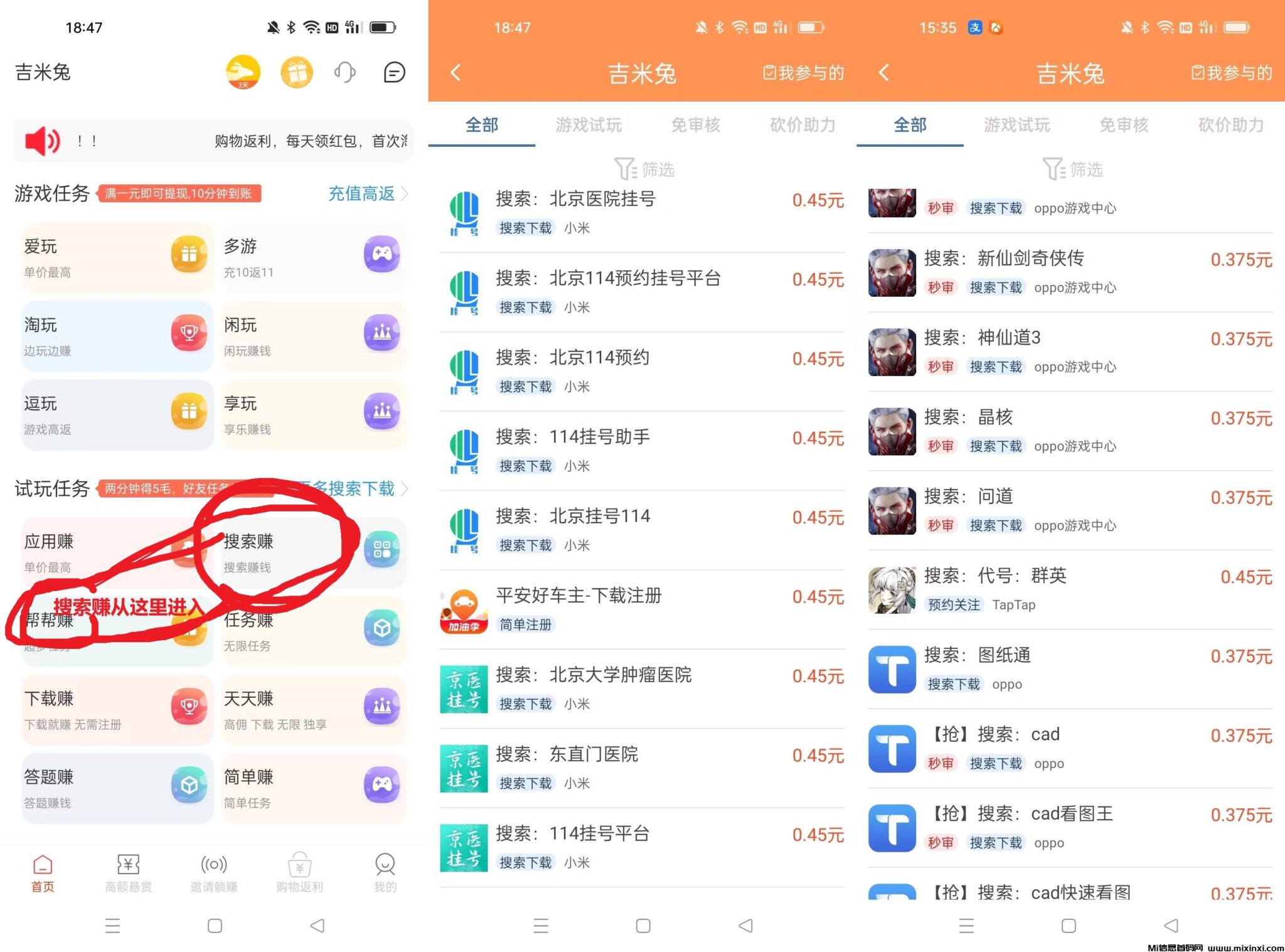 20250220161336127-2 (2)