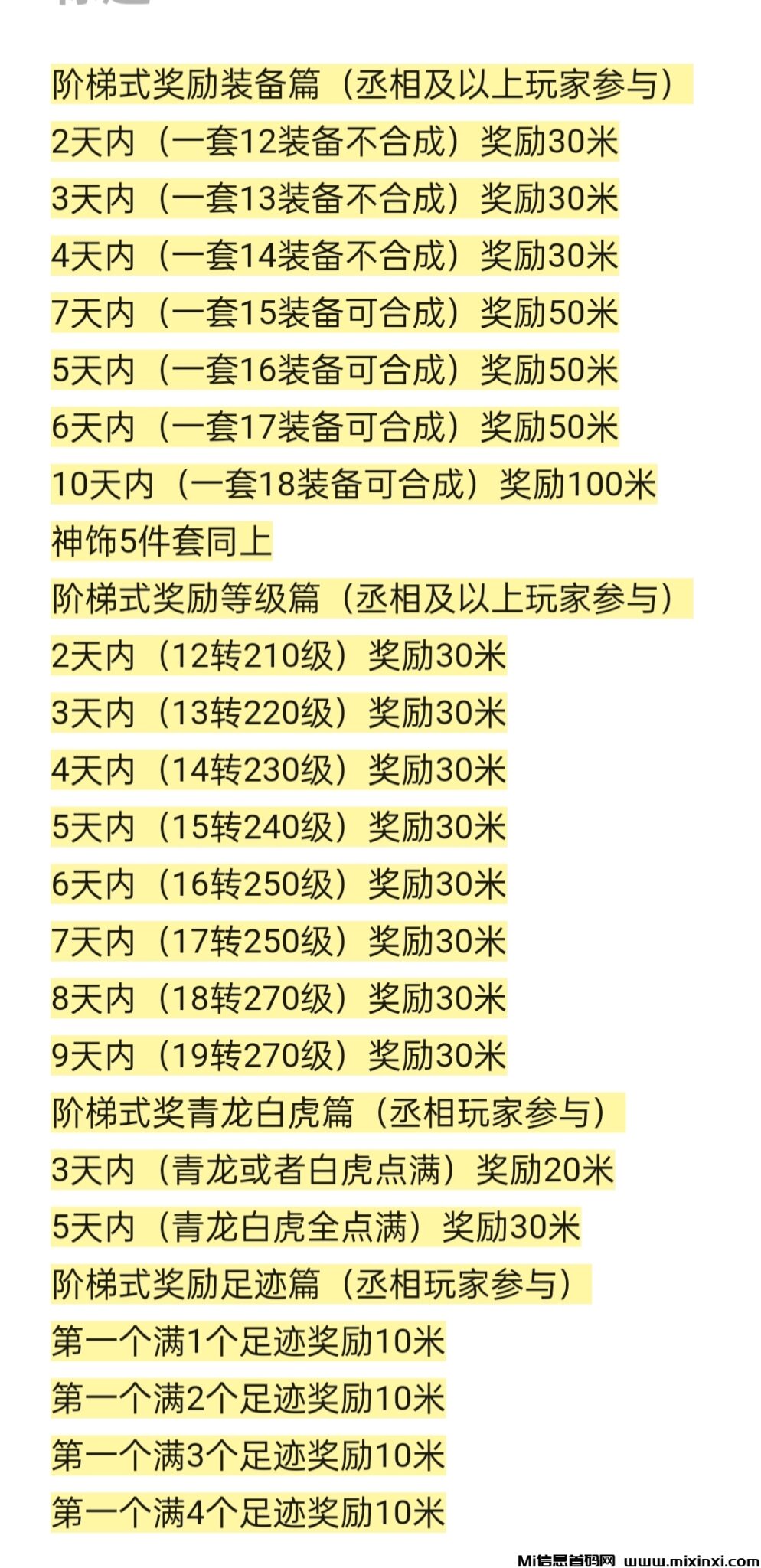 20250220165253817-IMG_20250220_115441