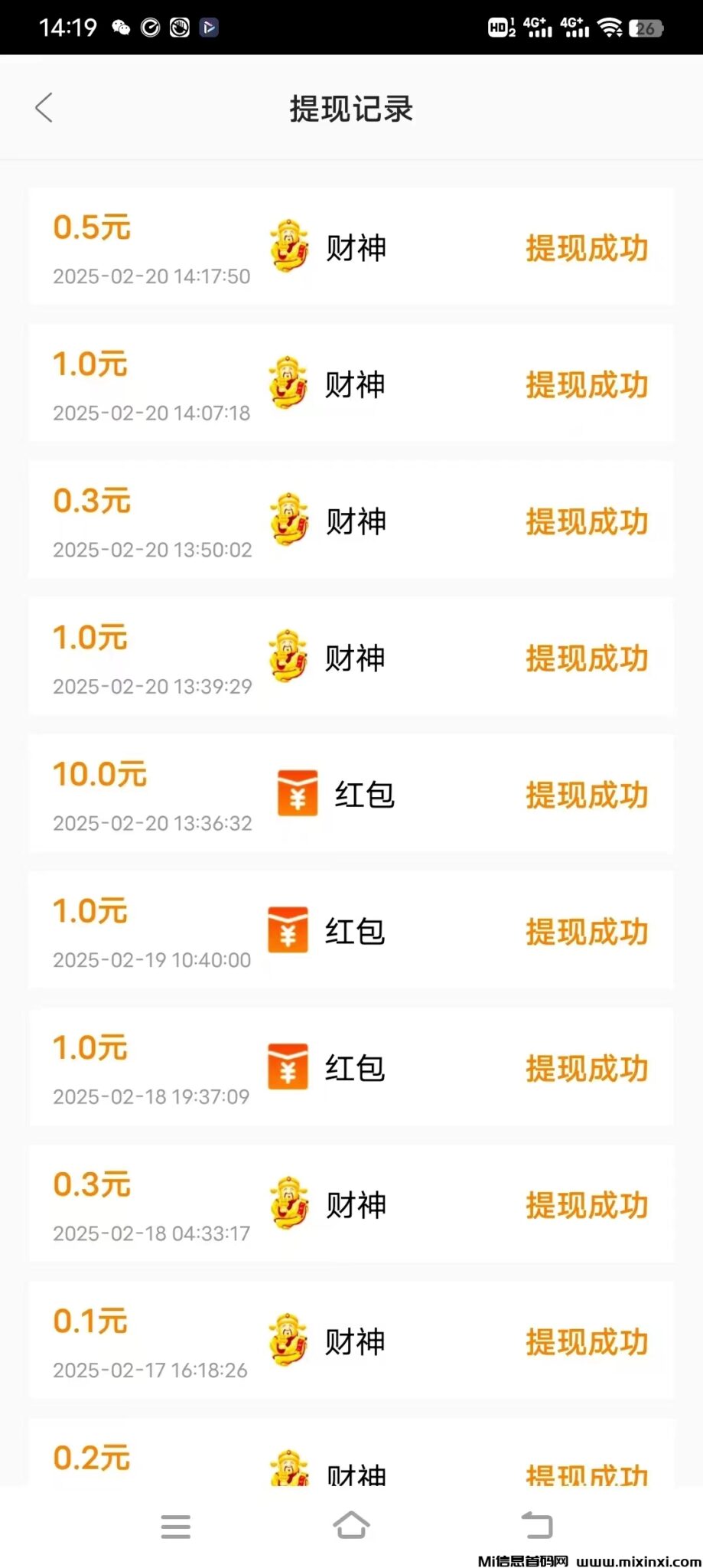 20250220172350553-微信图片_20250220160036