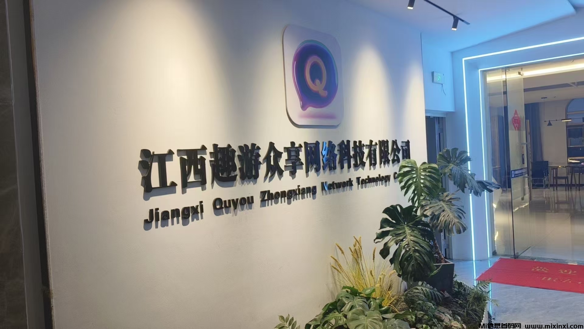 20250220173228640-mmexport1740033693320