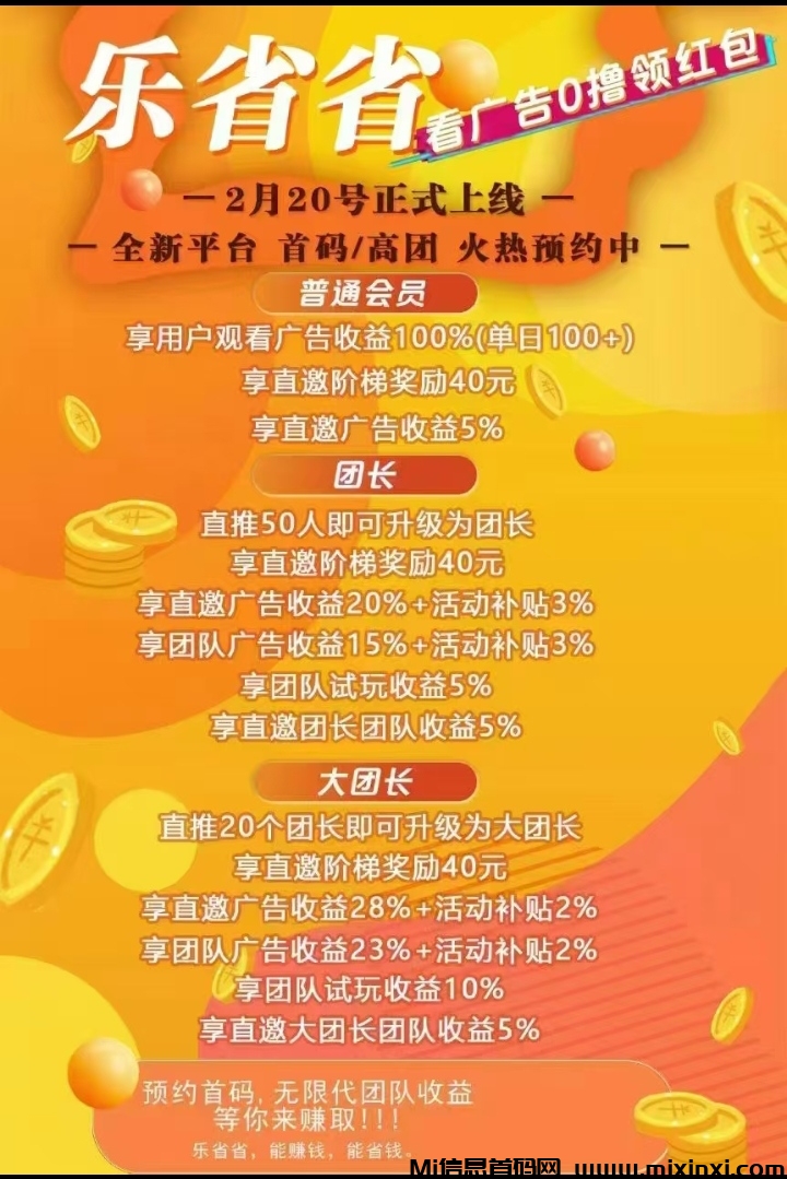 20250220212629727-IMG_20250220_205130