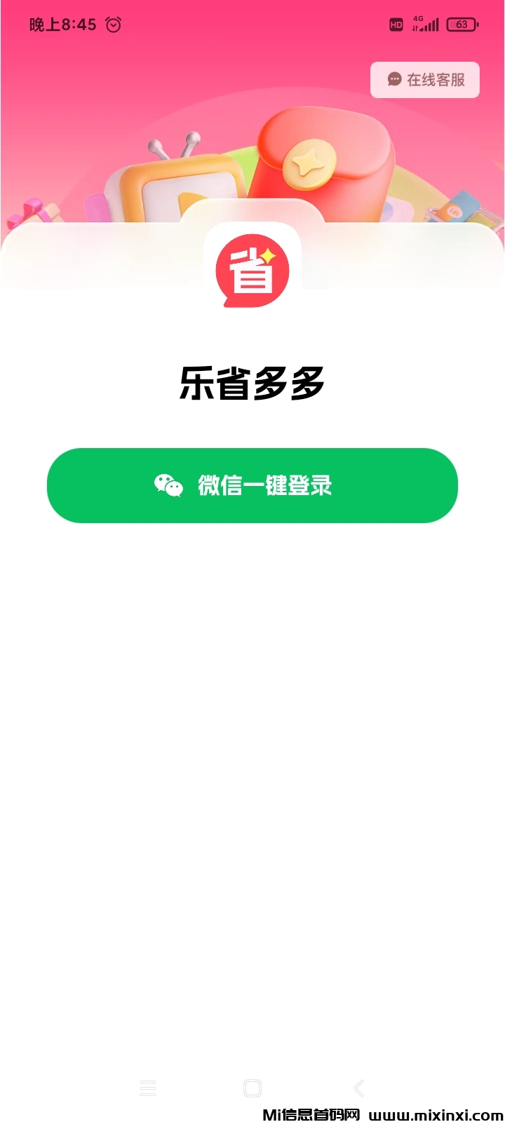 20250220212700389-Screenshot_2025-02-20-20-45-53-253_com.lsdd.gzy