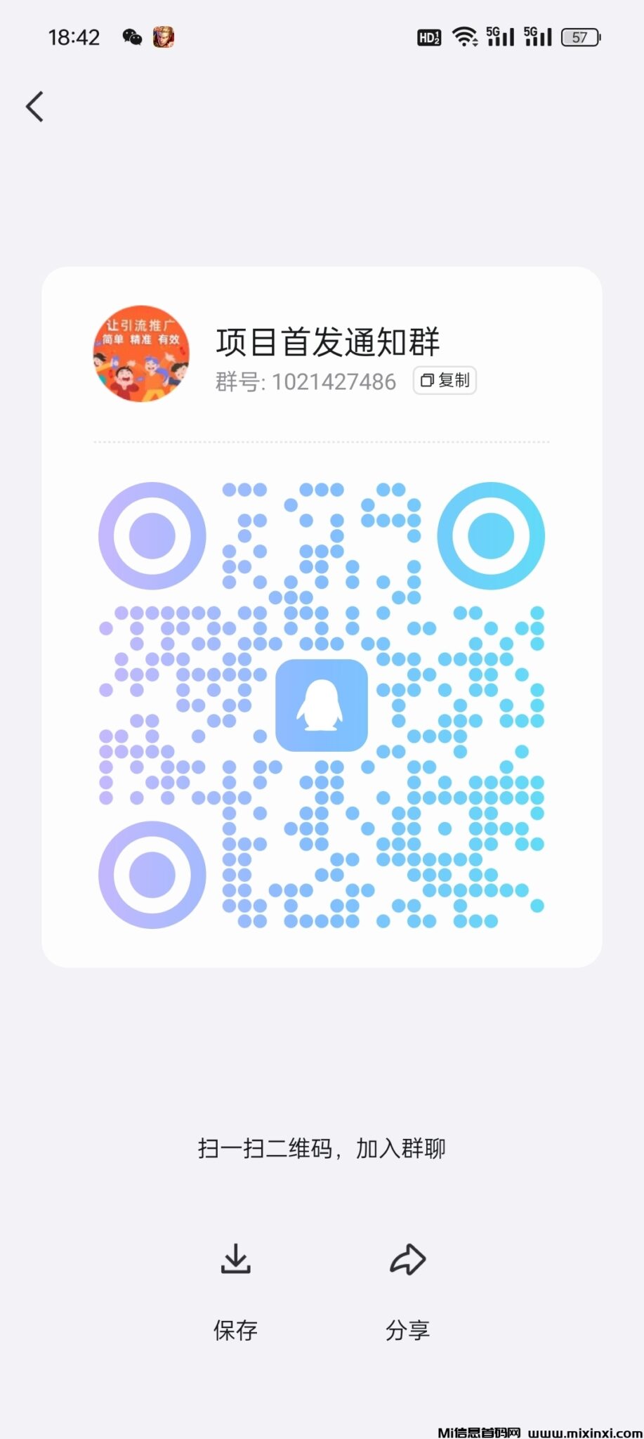 20250220213701492-Screenshot_2025-02-20-20-51-37-55_99c04817c0de5652397fc8b56c3b3817