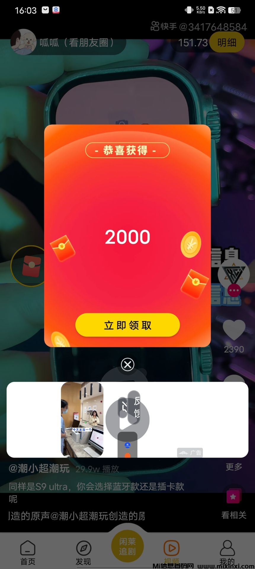 20250220233233972-60E9980C-2443-49E5-BD26-AD32B4BE6675