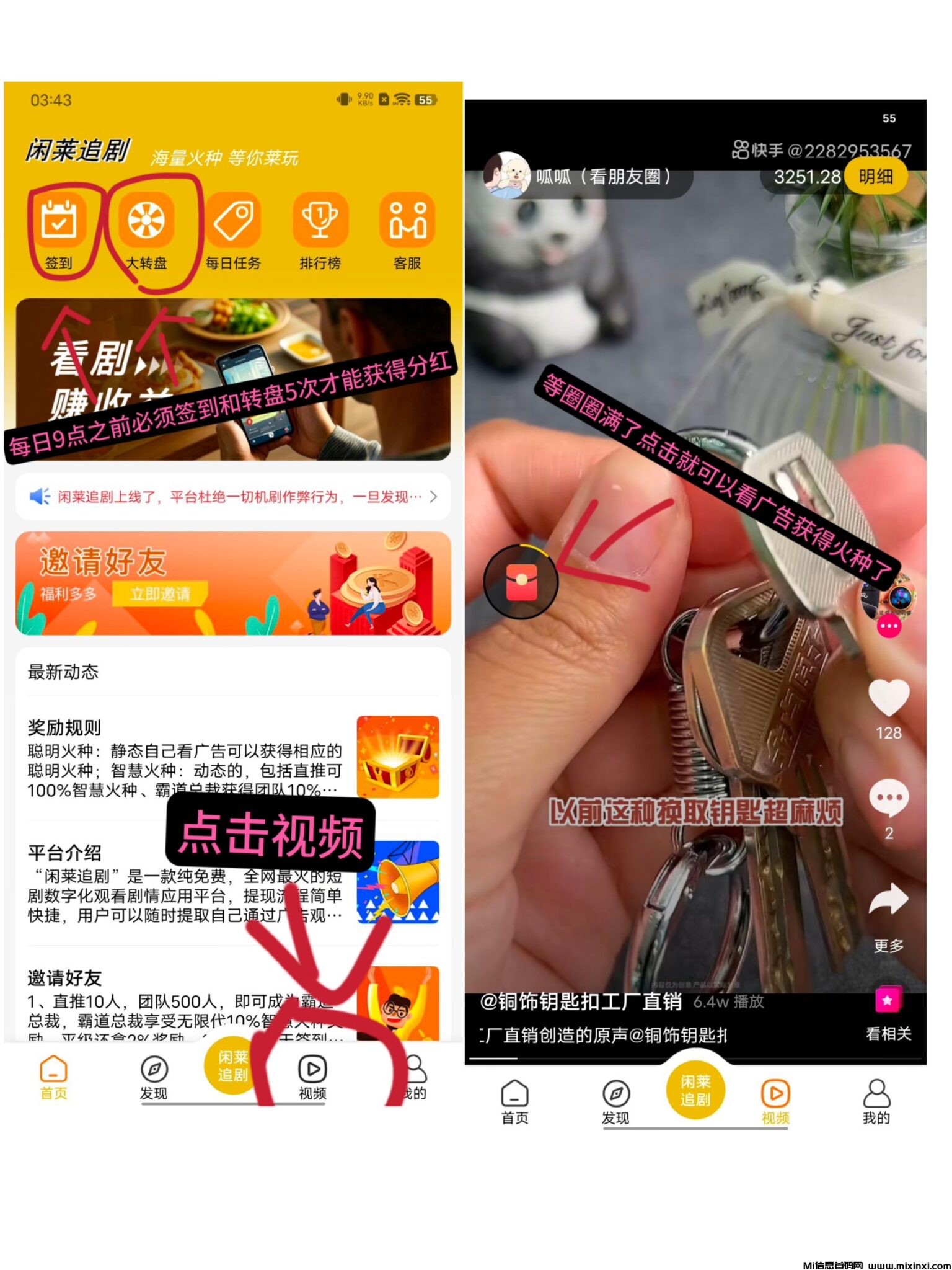 20250220233239797-31C8CFD6-7BFD-4A95-B604-41E9C832CFE3