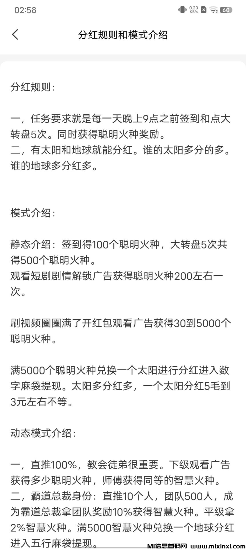 20250220234601523-62F628AE-35AD-446D-ACFE-7745B0D8266F