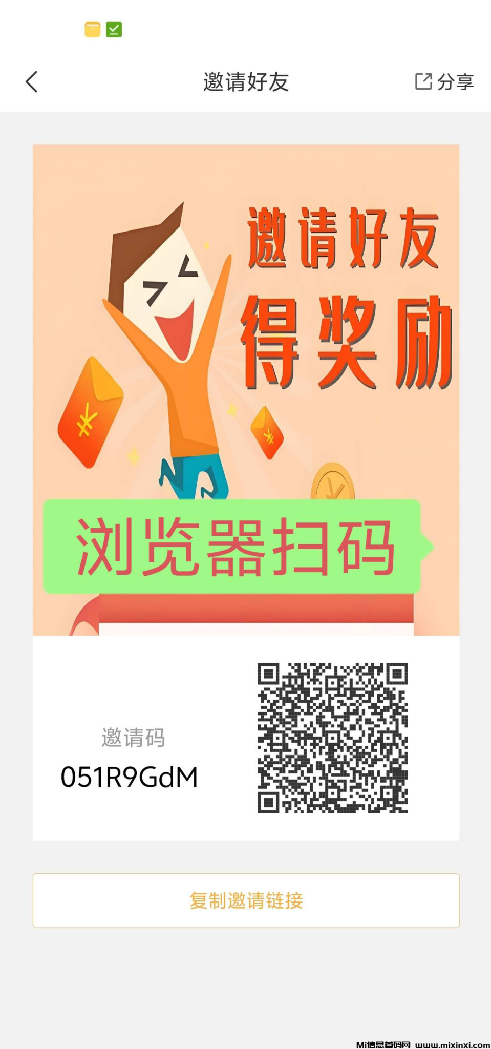 20250221121426154-20250221110656506650