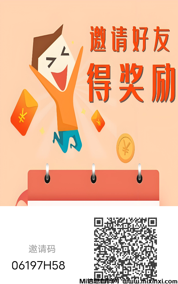 今日首码-星晨优创，产出即可卖。零撸免费认证，每天领取收益即可-首码项目网