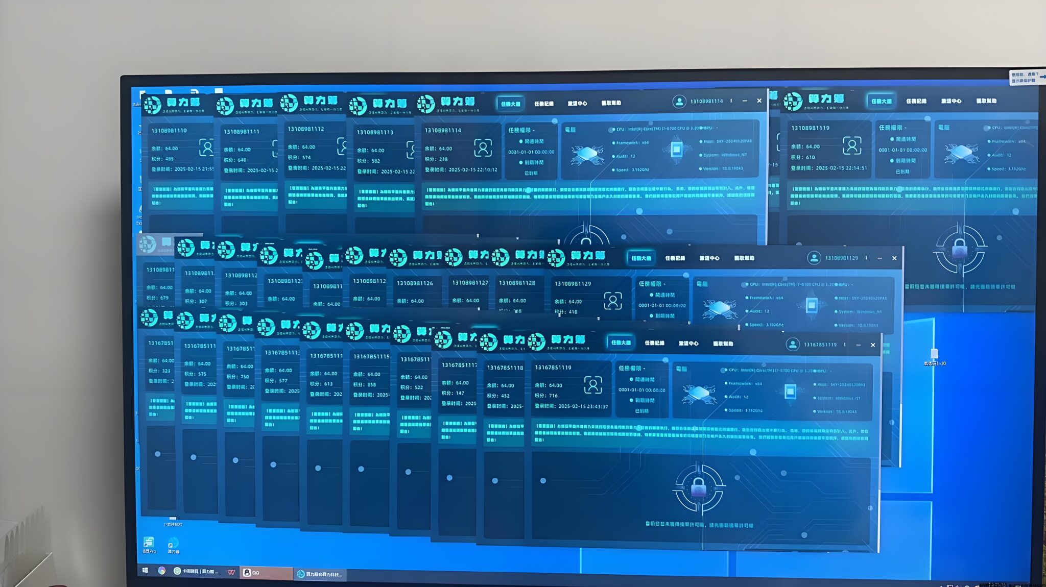 电脑全自动算力托管强势来袭,单机日入800+,可无限放大复制。-首码项目网