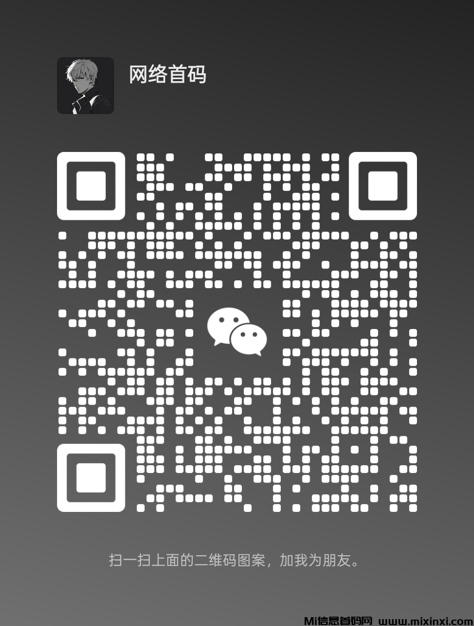 20250221135018368-mmqrcode1739949863031