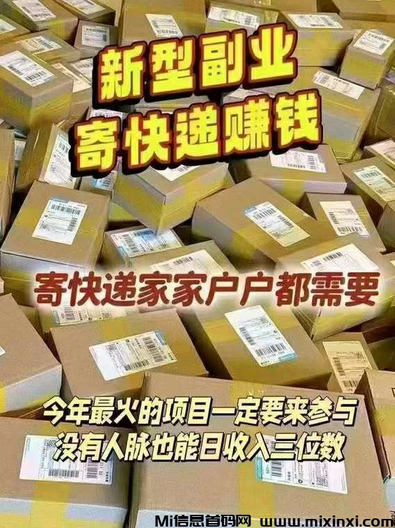 首码正运通，对接大小团队，无限代裂变分佣轻松打造万人团队收益-首码项目网