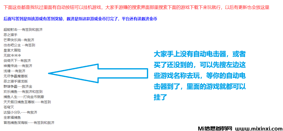 20250222023648242-2345截图20250217172302