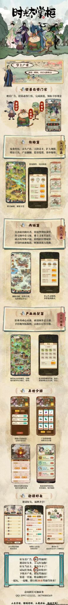 20250222091334747-a1740186356008