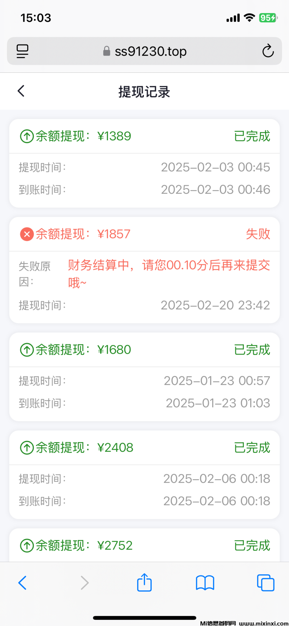 20250222153839581-IMG_5492