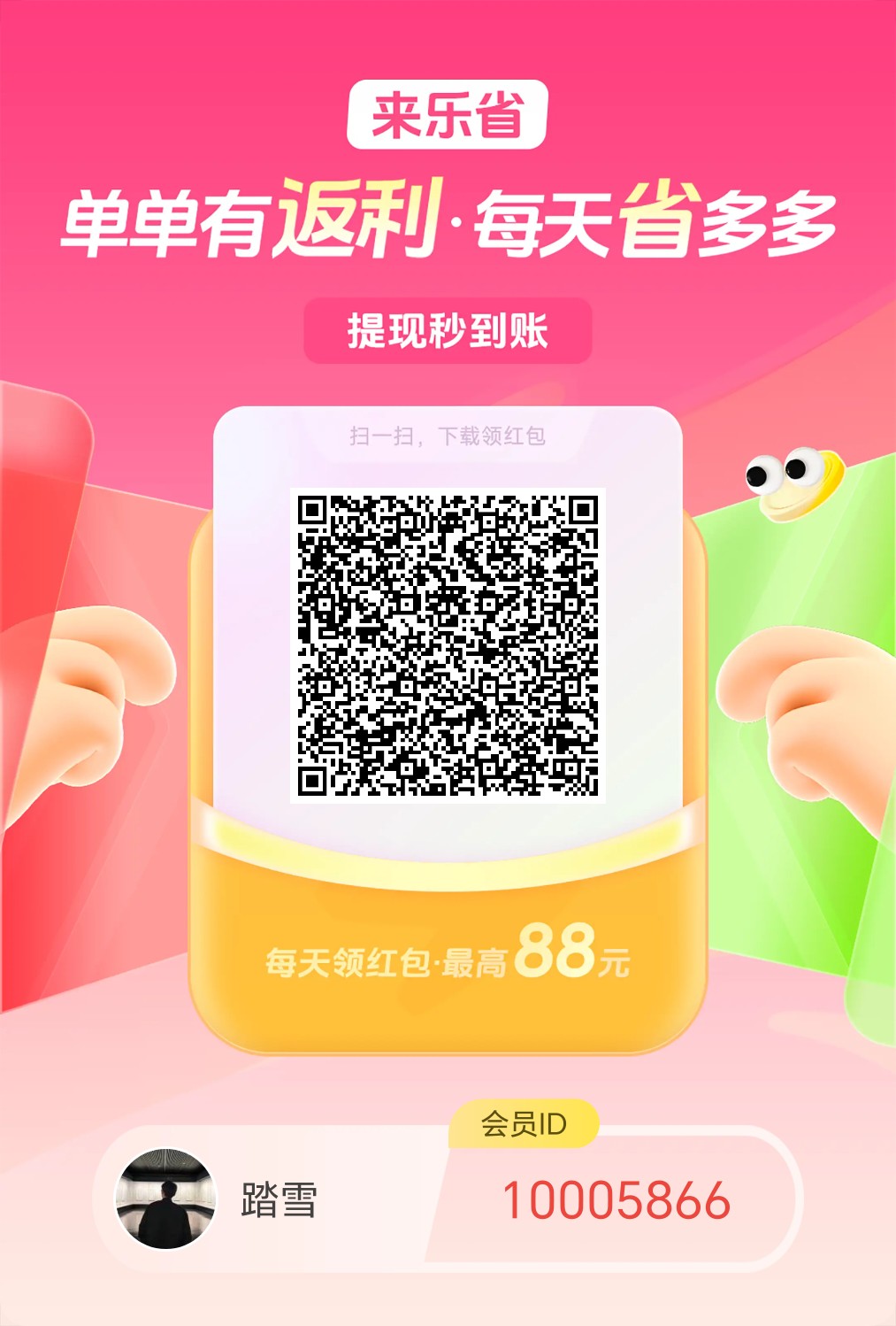 20250222201752427-1740226470904