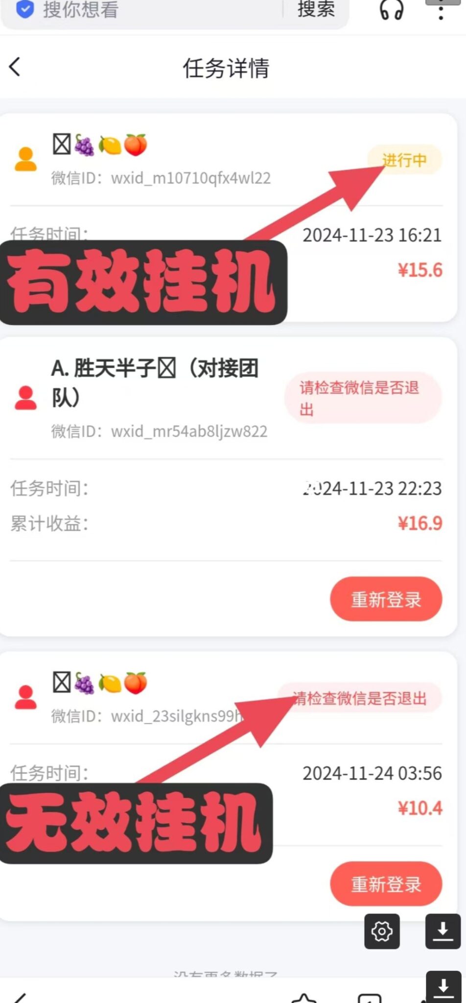 20250222203949549-Screenshot_2025-02-22-19-59-48-83_e3eeaf9bf1e45b47a2e15df8c5b1a30d