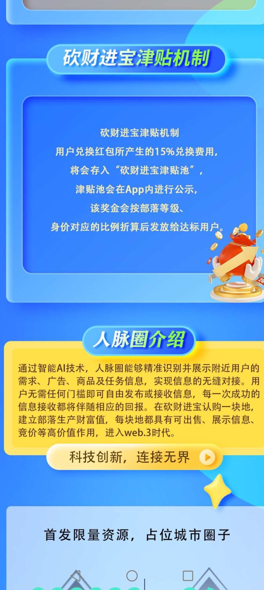 20250222225132389-Screenshot_20250222_224939_com_hihonor_photos_SlotAlbumActivity