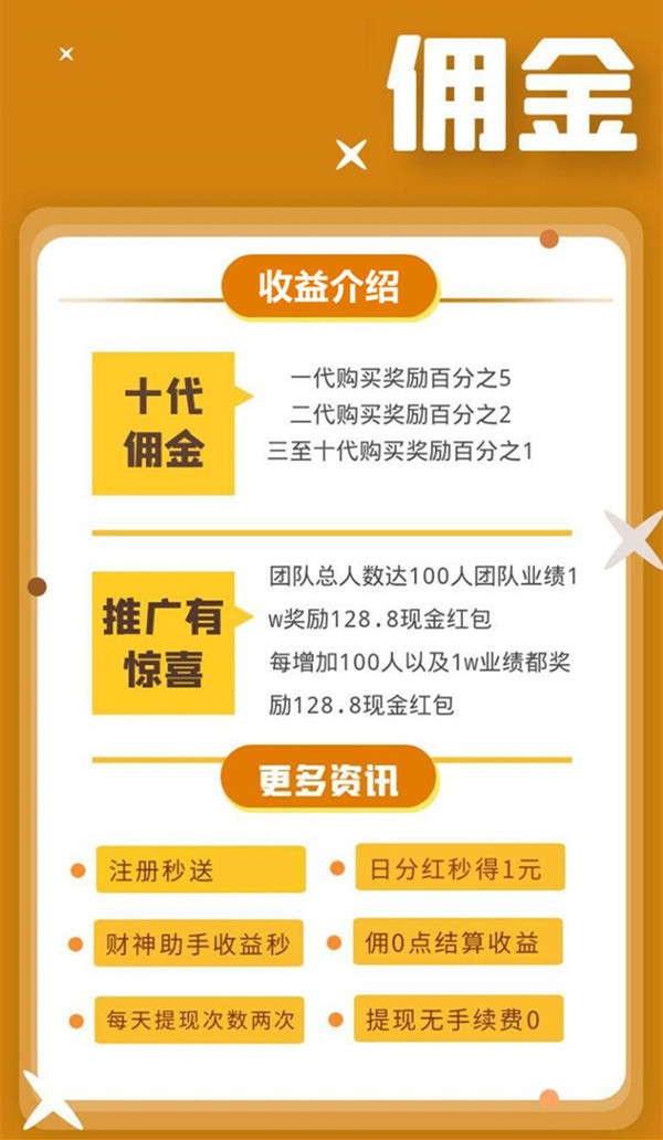 智挂赚，自动化挂机，收益不封顶-首码项目网