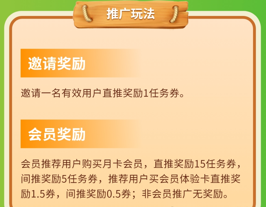 20250223122352319-2025022322206016