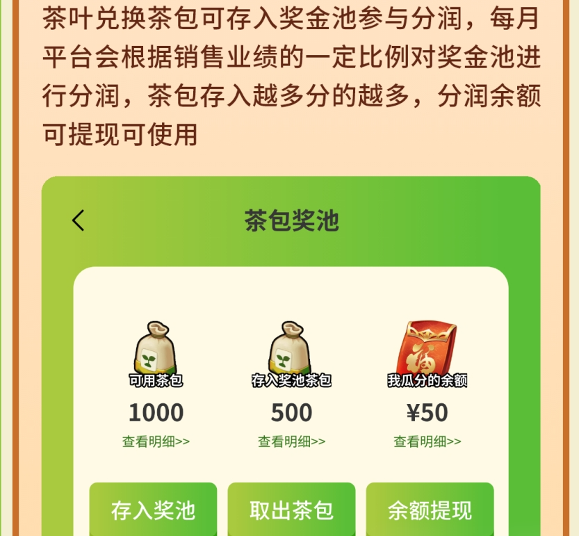 20250223122400977-20250232322065650