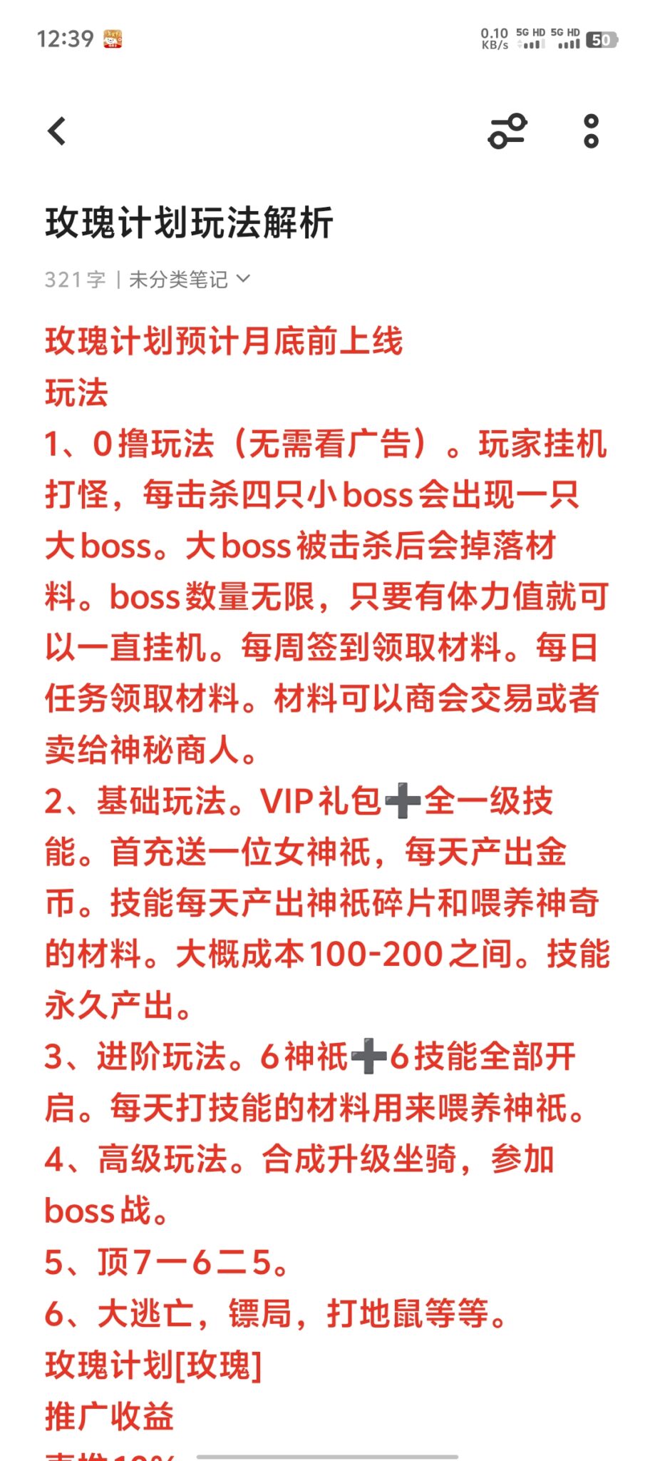 20250223141811756-Screenshot_20250222_123956