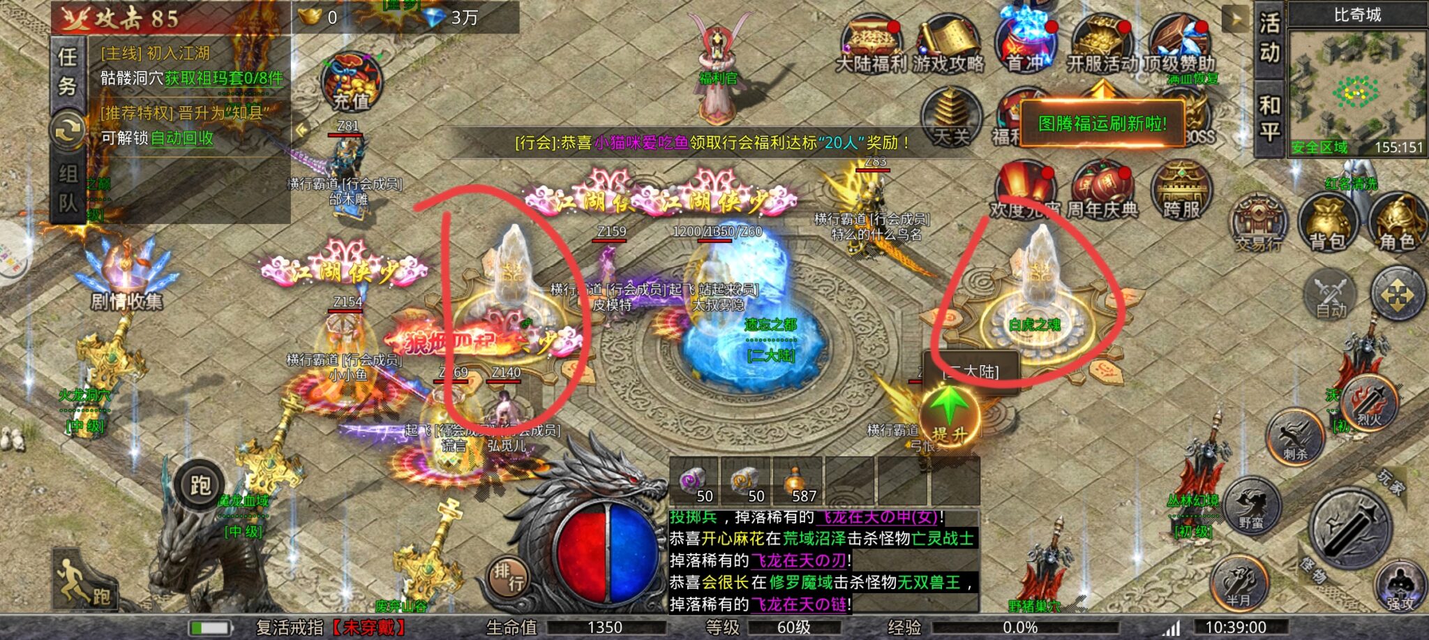 冠赢旗下搬砖大作,能搬,能玩不费时间,副业首选-首码项目网