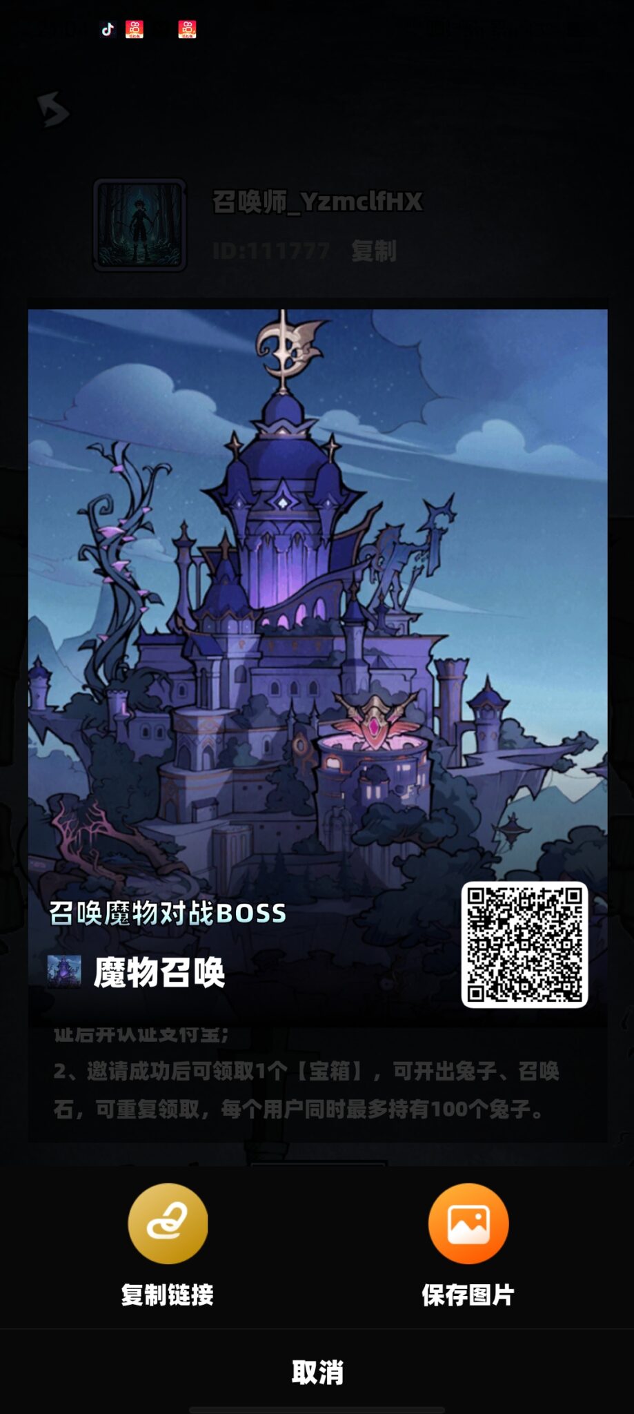 20250223210600313-Screenshot_20250223_210449