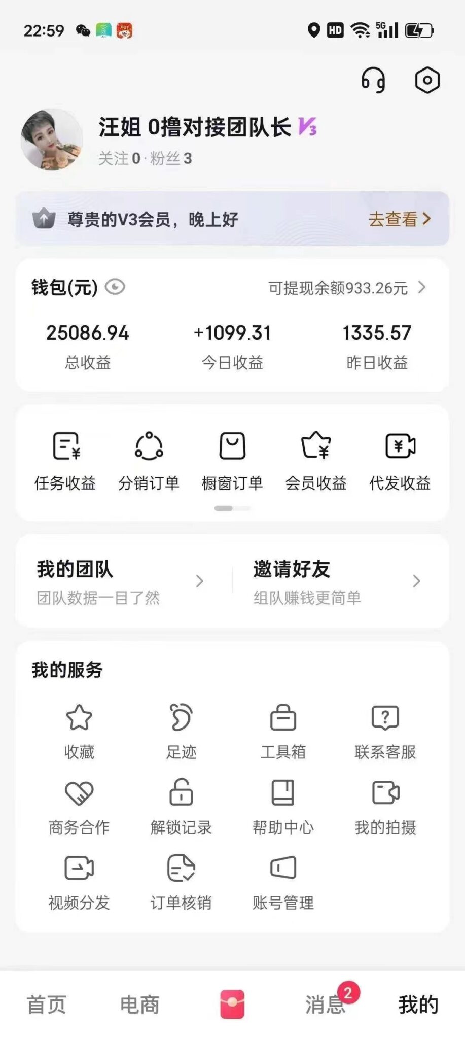 20250223221848511-Image_67283980189487