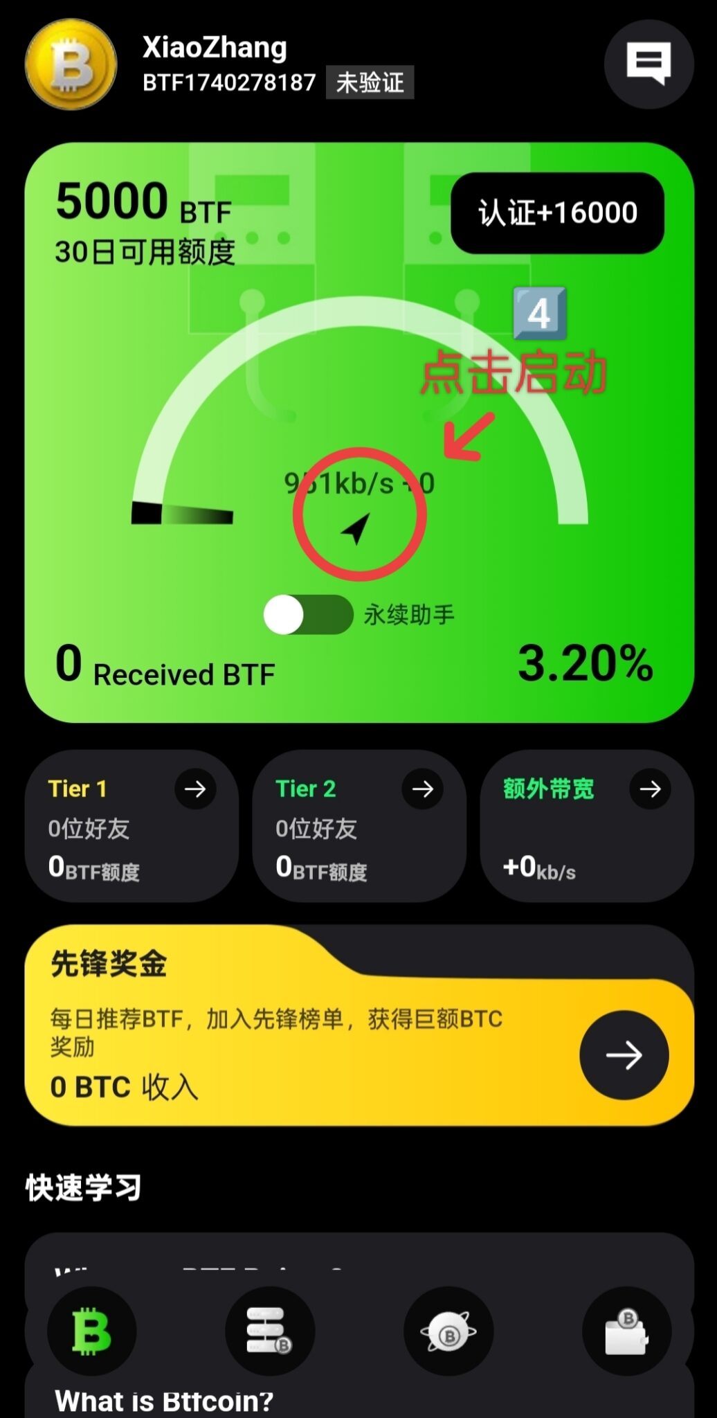 20250224024211928-IMG_20250223_110740