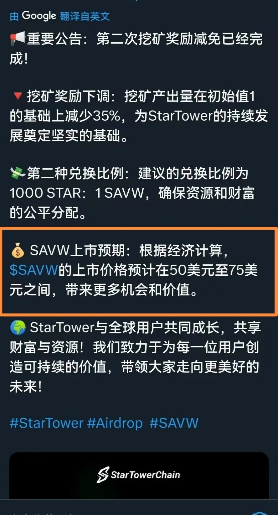 20250224024333362-IMG_20250223_222037