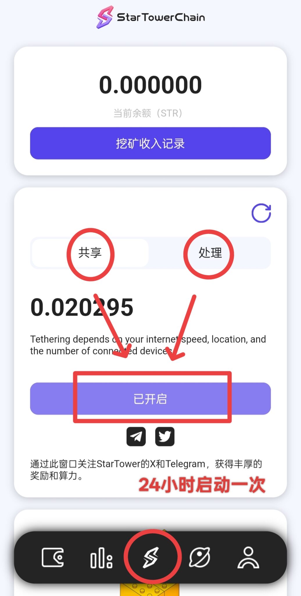 20250224024342372-IMG_20250223_215942