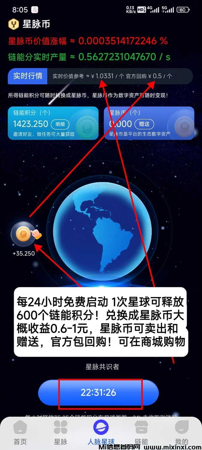 20250224133415664-IMG_20250224_121837