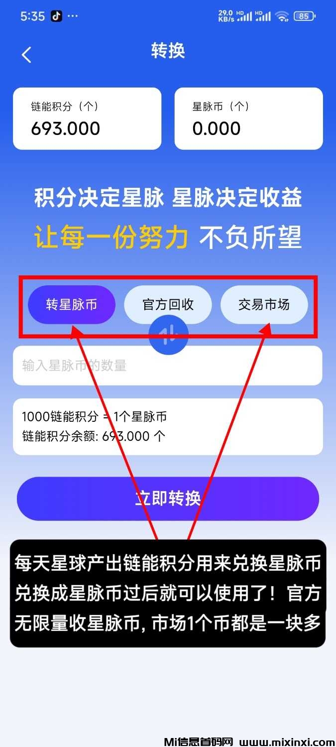 20250224133422650-IMG_20250224_121840