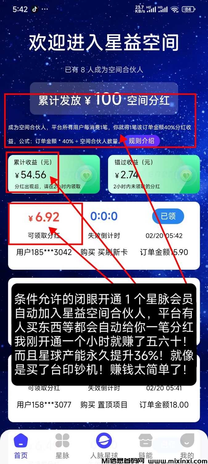 20250224133438680-IMG_20250224_121852