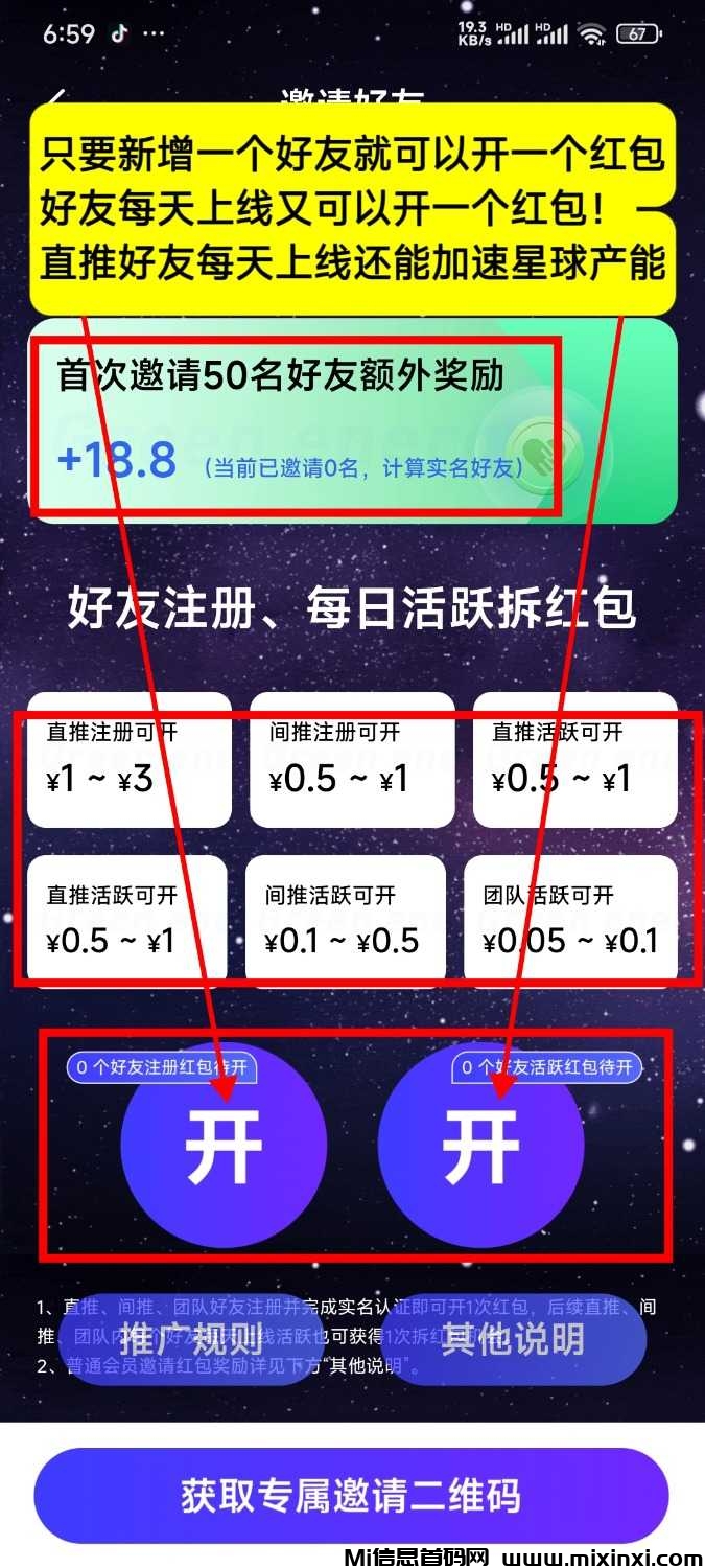 20250224133443809-IMG_20250224_121849