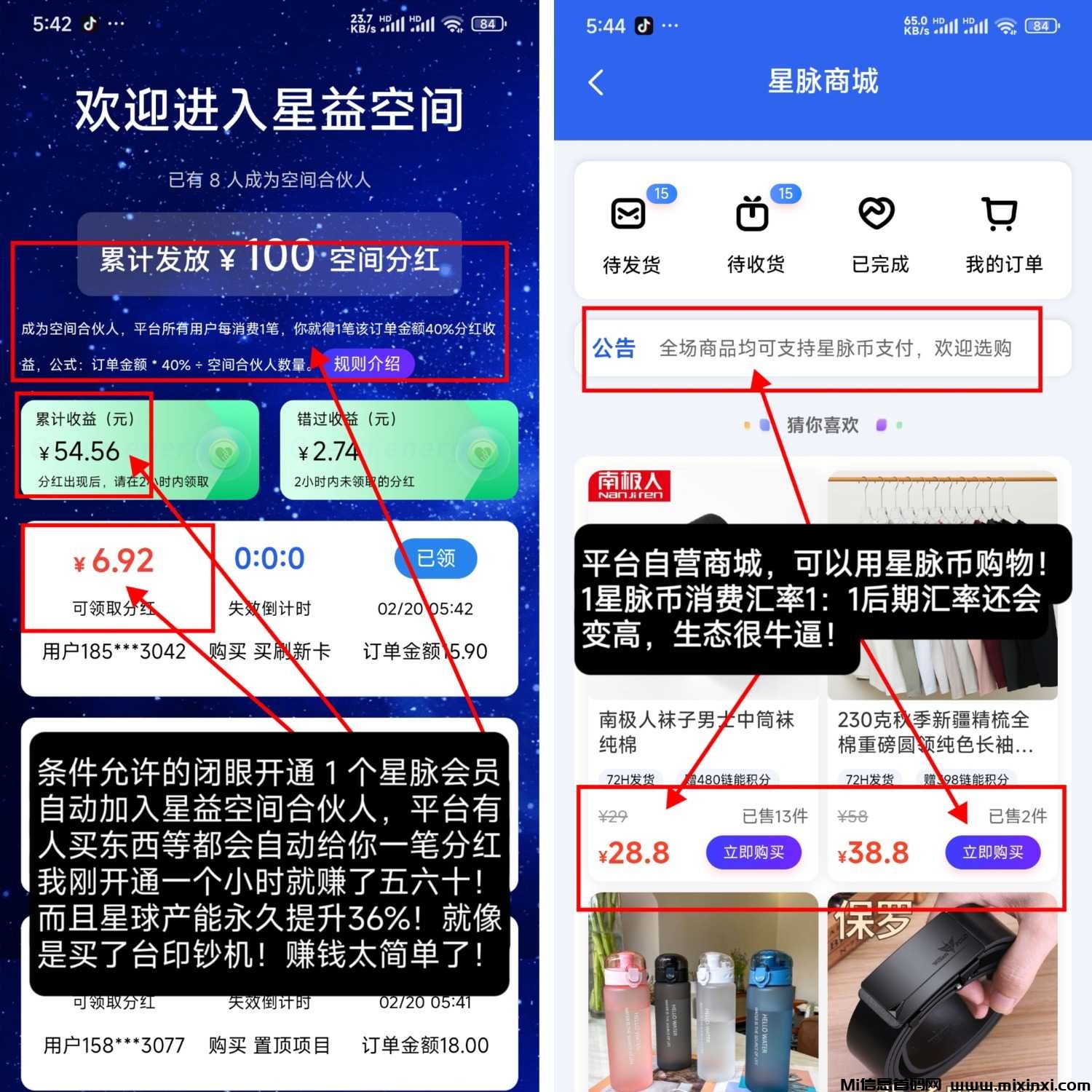 20250224133449385-IMG_20250224_121833