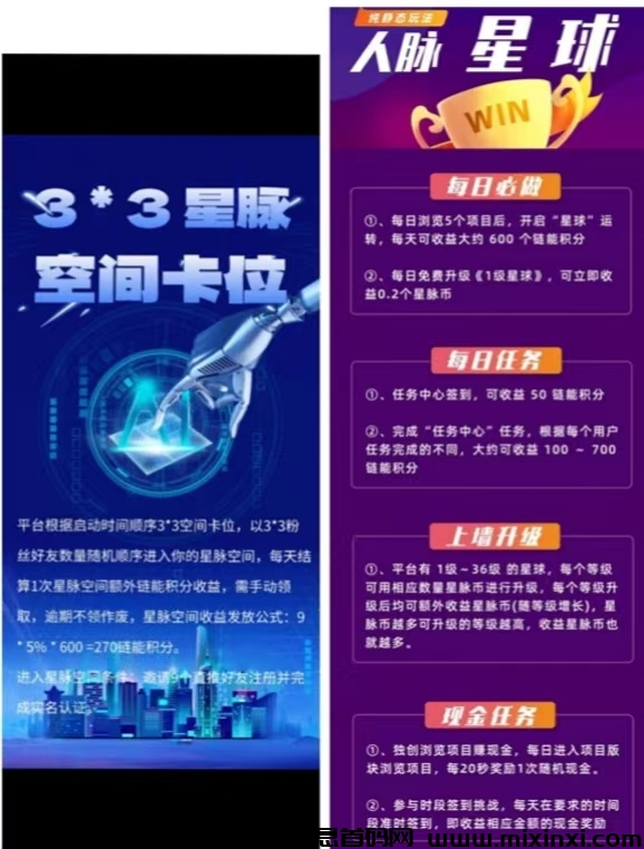 20250224153337153-mmexport1740381129315