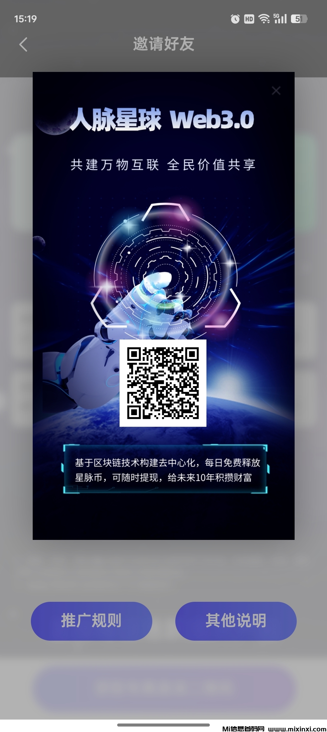 20250224154921337-Screenshot_2025-02-24-15-19-57-89_1abfc35f0060b36889a8c6faa171764c