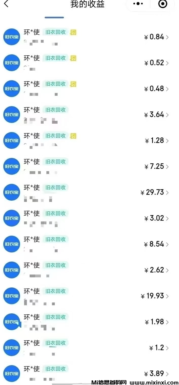 20250224195047573-mmexport1740325400477