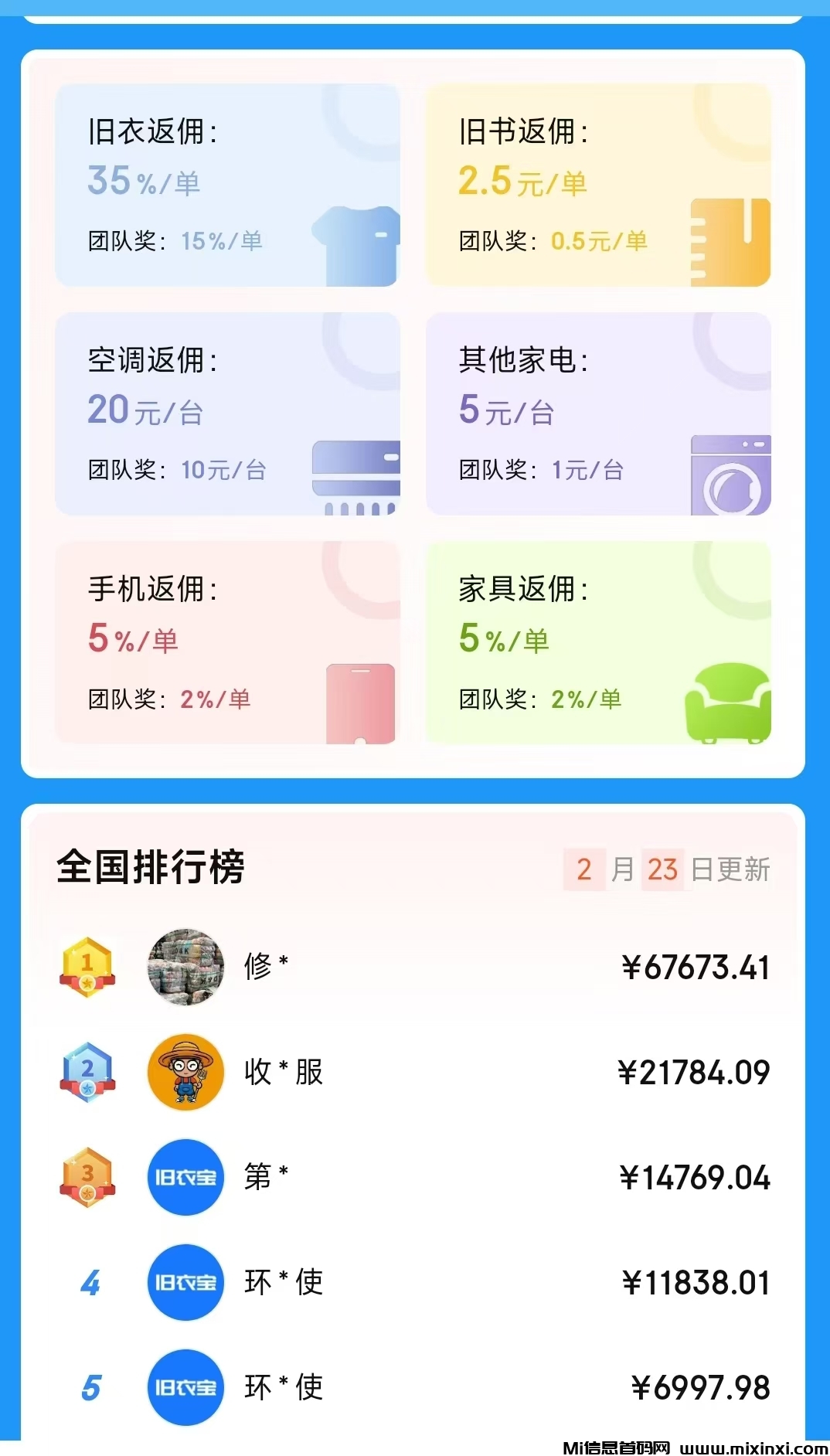 20250224195048526-mmexport1740325404711